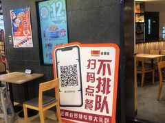 -吉野家(群力王府井店)