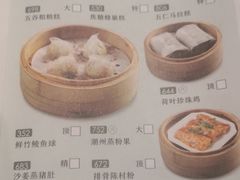 -稻香酒家(天河城店)