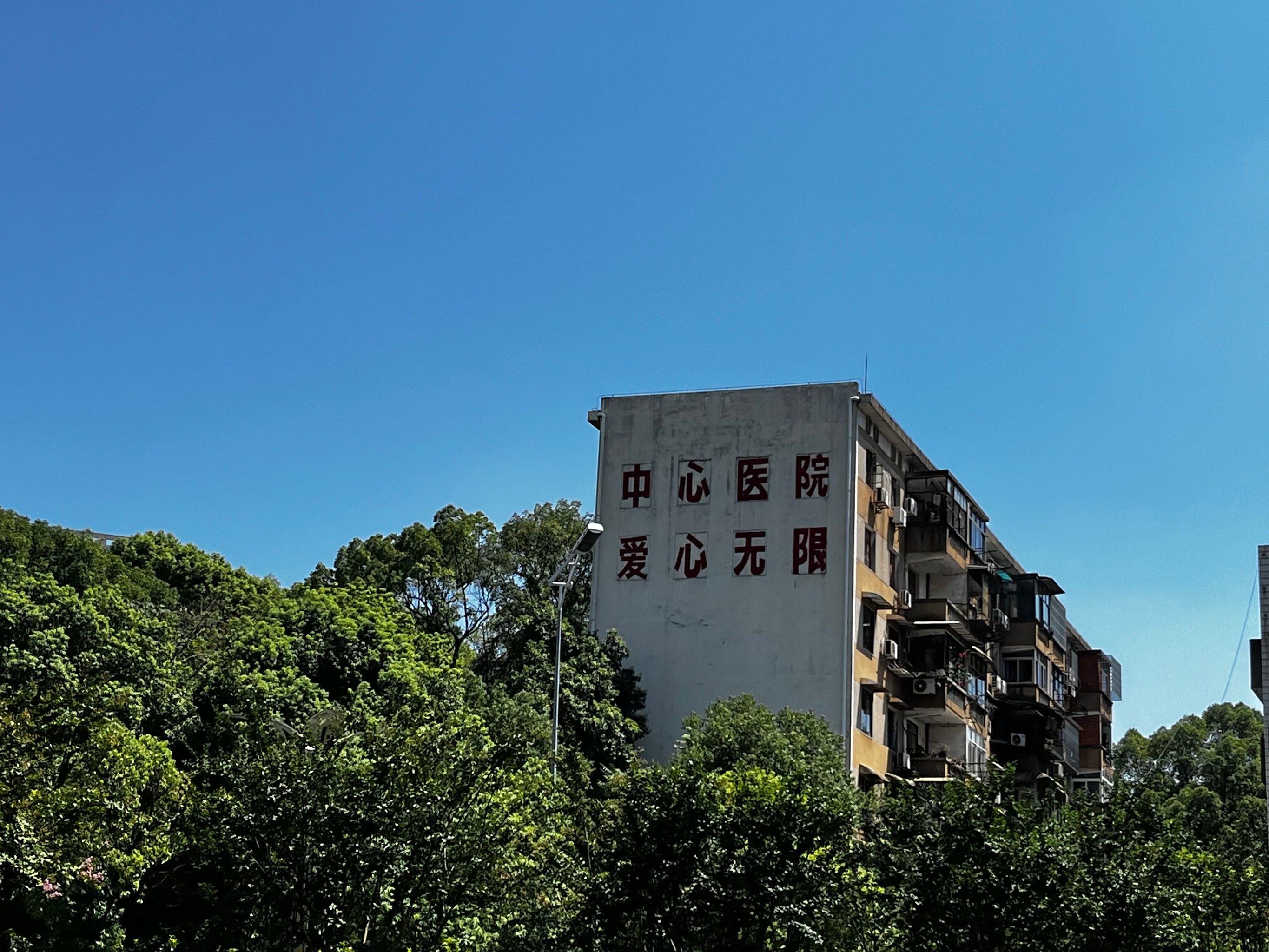 包含回龙观医院