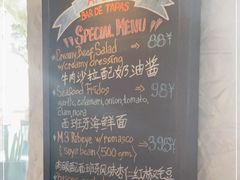 -Apollo·西班牙小酒馆(安福路店)