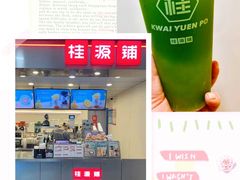 -桂桂茶(恒基名人店)