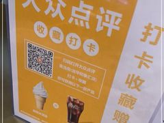 -麦当劳(龙华印象汇店)