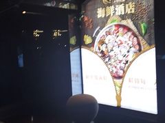 -阿里郎海鲜酒店