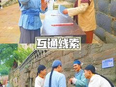 -沉浸北京·团建旅行·密室剧本杀·年会会议轰趴拓展