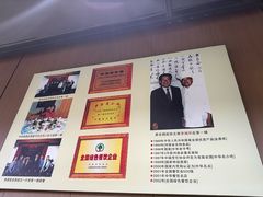 -开封第一楼(洛阳分店)