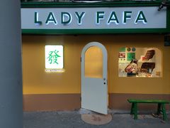 -LADY FAFA(巨鹿路陕西南路路口店)