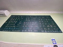 -王鹏家常菜馆