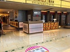 -顺风123(观音桥大融城店)