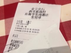 -西贝(华发商都店)