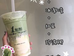 -1点点(798艺术区店)