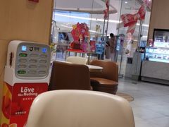 -哈根达斯(济南万象城店)