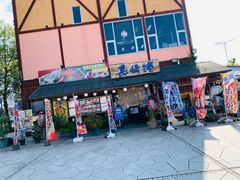 -海鮮市場長崎港(出島ワーフ店)