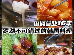 -紫霞门韩国料理烤肉(深南东路店)