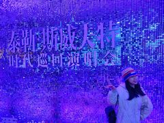 -SFC上影影城(港汇永华IMAX激光店)