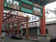 -张师傅参鸡汤店(高丽街店)