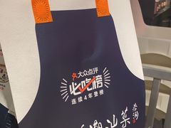 -陈鹏鹏潮汕菜(宝安机场T3航站楼店)