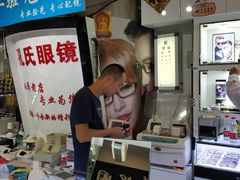 -臻美视爵眼镜·明月·依视路·蔡司折扣店(广渠门店)