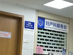 -杭州市第一人民医院(湖滨院区)