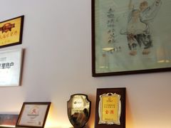 -笑来喜馄饨小笼工坊店(湖滨街店)