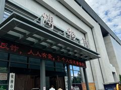 -张掖市博物馆
