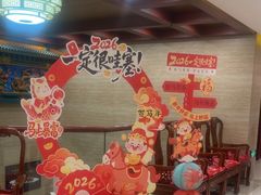 -同和居(月坛店)