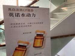 -美呈轻医美·无创抗衰中心