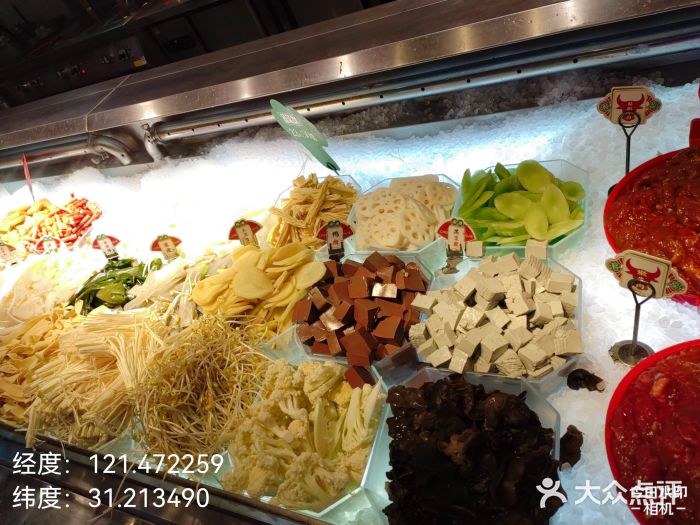 成都你六姐·牛肉冒菜(上海环宇荟店)图片