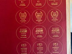 -四季民福烤鸭店(东四十条店)