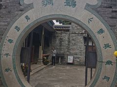 -碧江金楼