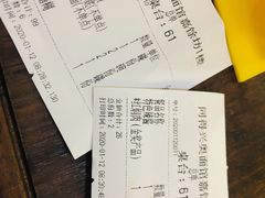 -同得兴 Since·1995 传统苏式面馆(嘉馀坊店)