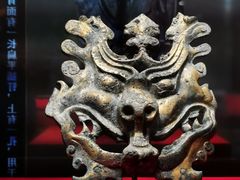 -北京大葆台遗址博物馆