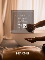 点击看大图 -恒美雅轩·品牌直营连锁