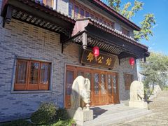 -龙潭水乡
