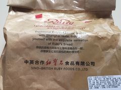-红宝石·鲜奶小方(万航店)