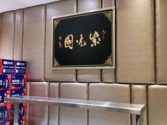 -紫光园·烤鸭(吕家营店)