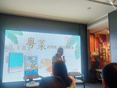 -广州酒家(文昌总店)