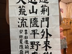 -秦汉胡同书法国画古筝围棋书院(漕宝日月光分馆)