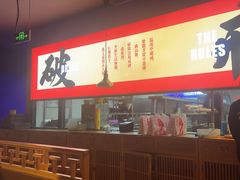 -花和尚·湘西小串烧烤(祈福店)