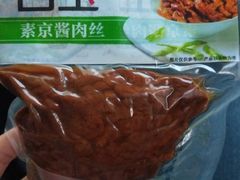 -百年义利(福长街店)