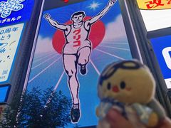-道顿堀水上观光船(太左衛門橋船着場)