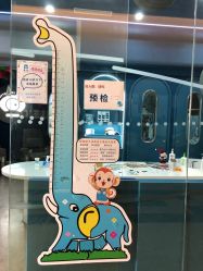 -唯儿诺儿童医院·儿科·眼科(新天地店)