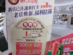 -85度C(南京龙江店)