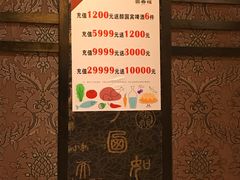 -粤香楼(新光里店)