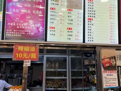 -老四季(总店)