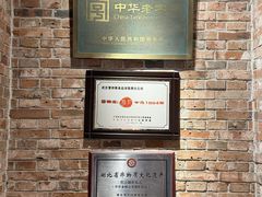 -曹祥泰(解放路店)