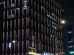 -海纳百川·都市温泉·足道·SPA(学院路店)