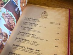 菜单-德国金皇冠啤酒坊(硅谷大街店)