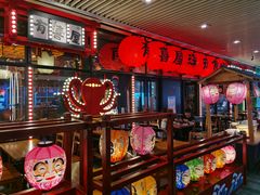 -有喜屋·深夜食堂(环宇荟店)