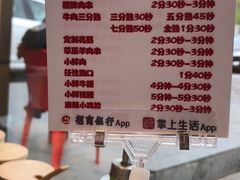 -邢氏老太太烤串(北兴街店)