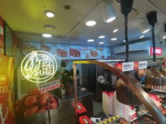 -老韩煸鸡·中国炸鸡(水塔美食街店)